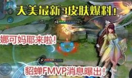 魅语爆料视频最新,揭秘神秘剧情与角色命运转折