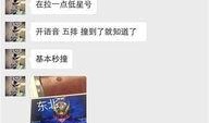 阿伟爆料消息视频,独家内幕大公开