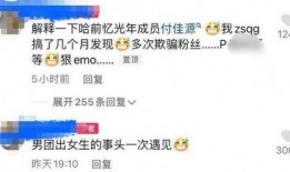 男团成员爆料娱乐圈视频,男团成员亲述幕后真相