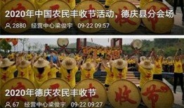 德庆县新闻爆料电话号码,揭秘民生热点，共筑和谐家园