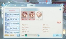 少年最新版本爆料,揭秘最新版本爆料，全新剧情与角色等你探索