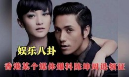最近娱乐八卦爆料,明星恋情疑云再起，真相即将揭晓！