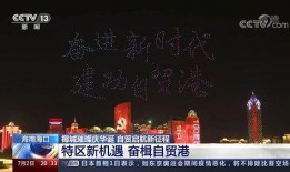 泰安华侨城爆料事件视频,视频揭露惊人内幕