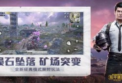 和平精英猫爆料视频下载,新内容抢先看