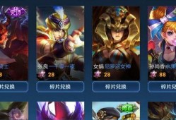 王者商城皮肤爆料最新版,神秘英雄华丽登场，视觉盛宴即将开启！