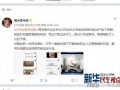 志远学生爆料视频最新版,揭秘校园风云背后的真相