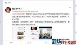 志远学生爆料视频最新版,揭秘校园风云背后的真相