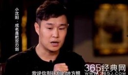 小沈阳爆料大碗饭视频,带你走进美食背后的传奇