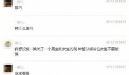 广州渣男爆料视频最新版,揭秘渣男真面目，引发社会热议