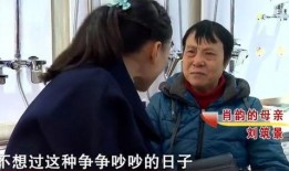 无子女便是福在线观看