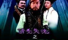 天师捉妖 在线观看,奇幻妖界大冒险，捉妖师传奇再现！