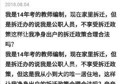 社会现象新闻爆料,新闻爆料揭示的惊人真相