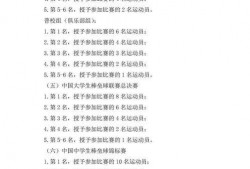 泰国华裔爆料新闻最新消息,最新消息揭露惊人内幕