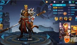 王者新皮肤爆料最新典藏