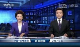 春日宴最新爆料新闻联播,新闻联播揭秘幕后故事