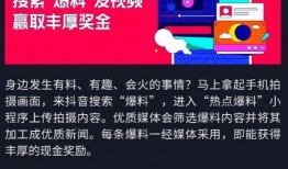 爆料热点 视频在哪看的,爆料热点一网打尽，观看途径大公开！