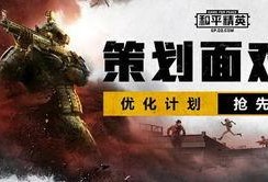 军港来客新首领爆料视频,独家爆料视频深度解析