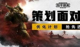 军港来客新首领爆料视频,独家爆料视频深度解析