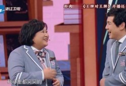 王牌贾玲爆料了吗视频全集,视频全集深度解析