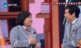 王牌贾玲爆料了吗视频全集,视频全集深度解析