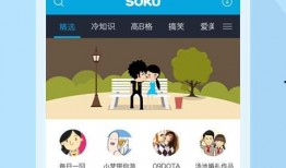 小山哥视频爆料大全下载,热门事件深度解析