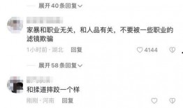 家暴妻子爆料者视频大全,妻子爆料者视频合集深度解析
