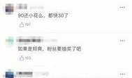 爆料小花分手视频大全集,情感纠葛全记录
