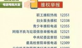 江门新闻爆料电话号码,揭秘江门最新动态，一键掌握民生资讯！