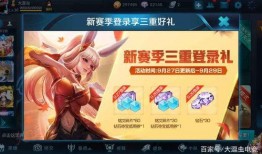 新英雄爆料阿轲视频下载,神秘刺客技能全解析