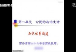 西安女教师爆料视频大全,真相与争议全解析