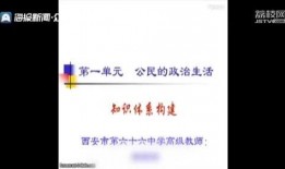 西安女教师爆料视频大全,真相与争议全解析