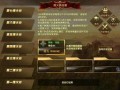 圣殿骑士爆料视频大全下载,爆料视频大全下载背后的惊人真相