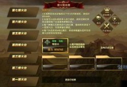 圣殿骑士爆料视频大全下载,爆料视频大全下载背后的惊人真相