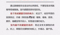 常州游客爆料最新消息今天,今日热门景点突发状况，紧急情况速览！