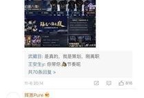 小力最新爆料新闻直播回放,最新爆料新闻直播精彩回放