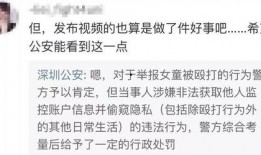 墨山爆料视频,事件背后惊人真相