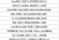 娱乐圈花边八卦爆料,明星恋情、丑闻大揭秘！