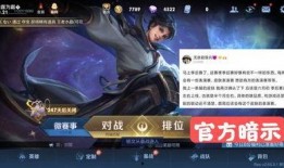 曜史诗级新皮肤最新爆料