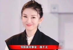 俊姐前夫爆料视频,惊人内幕曝光