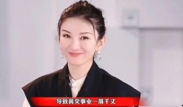 俊姐前夫爆料视频,惊人内幕曝光