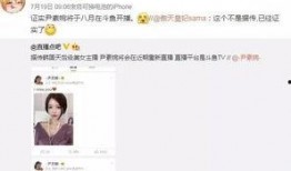 杨艳军最新爆料微博视频,揭秘惊人内幕！
