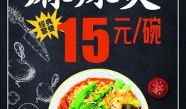 东北麻辣烫爆料视频播放,火爆视频背后的麻辣诱惑