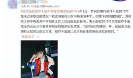 如何操作热榜爆料视频呢,轻松掌握热门内容发布技巧