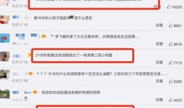 新爆料最新消息今天视频,今日视频热点事件深度解析”