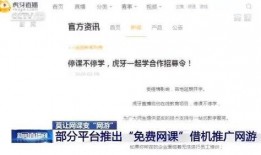 南昌谣言学生爆料视频播放,揭秘真相背后的网络风波