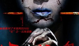 笔仙惊魂在线观看,在线惊悚之旅，揭秘神秘笔仙传说