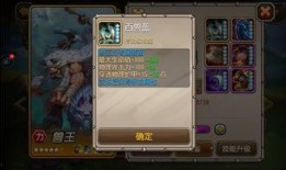 藤虎觉醒爆料视频大全,揭秘爆料视频中的神秘力量与成长历程