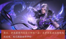 逆天鹰新皮肤爆料视频,炫酷特效，视觉盛宴