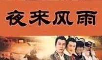 三代风雨技能爆料视频大全,全方位解析爆料视频大全