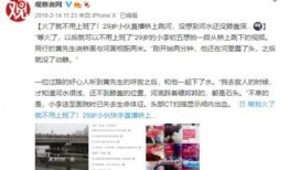 霸州一中爆料事件视频播放,真相究竟如何？